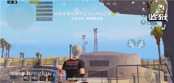 能否消除和平精英健康系统的时间限制？怎么解？