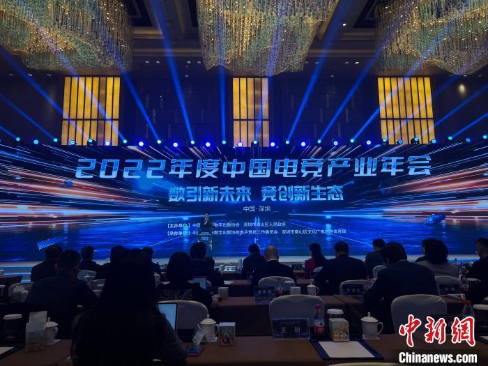 2022年中国电子竞技产业报告发布，电子竞技产业具有较强的韧性和良好的前景