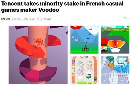 有钱任性？腾讯花了97亿元收购了2019年全球注册量第一的游戏公司