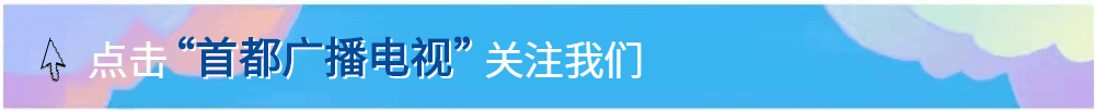 中宣部、广电总局提出了六点规定  完善网络视听节目平台游戏直播管理