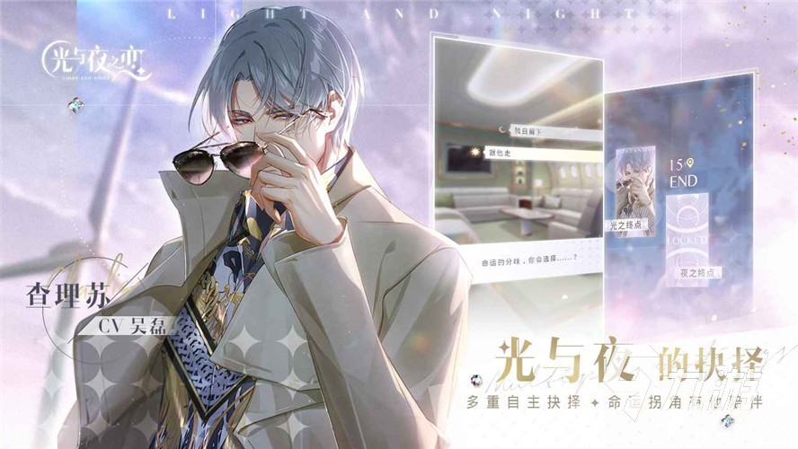 十大推荐女孩游戏排名前十 2023十款热度高的女生游戏介绍